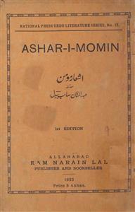 Ashaar-e-Momin
