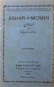 Ashar-e-Momin