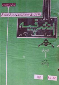 Ashrafia Jild 6 No 6 June 1981-SVK