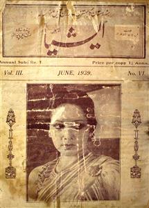Asia Jild  3 No 5 June 1939-Svk