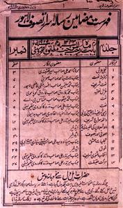 Israr Tasauff Jild 2 No 1 Febrauary 1925-SVK-Shumara Number-001