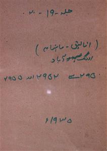 Ataleeq-Shumara Number - 004