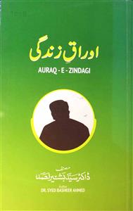 Auraq-e-Zindagi