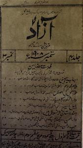 Azaad Jild 4 Shumara 3 September-1908