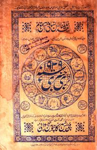 Badi Jantari 1939