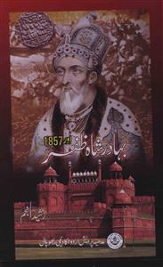 bahadur shah zafar aur 1857