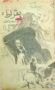 Bakrat Part-2