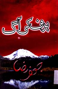 Barf Ki Aag