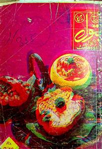 Batool  Jild 1 No.6 November 1974