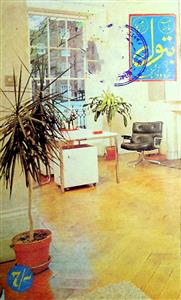 Batool Rampur Jild 16,Shumara 183,August 1989-183