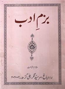 Bazm-e-Adab,Aligarh-Shumara Number-009