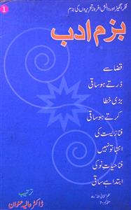 Bazm-e-Adab-Shumara Number-001