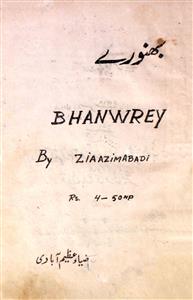 Bhanwre