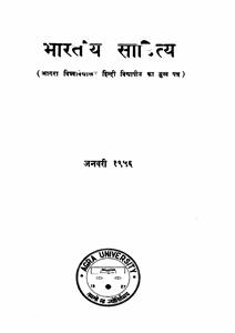 Bhartiye Sahity-Shumara Number-001