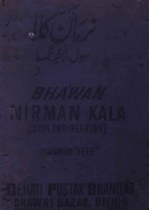Bhawan Nirman Kala