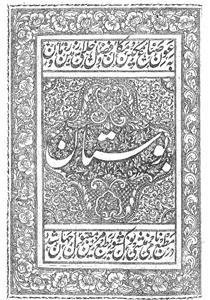 Bostan