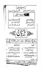 -Shumara Number-002
