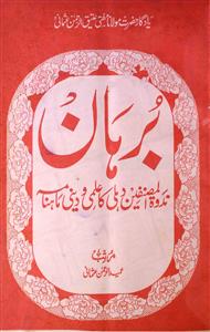 -Shumara Number-004, 005