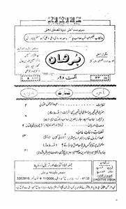 Burhan Jild 122 No 8 August-Shumara Number-008