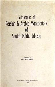 Catalogue of Persian and Arabic Manuscripts of Saulat Public Library