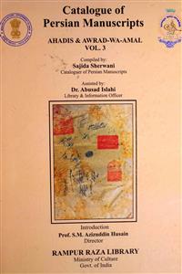 Catalogue Of Persian Manuscripts