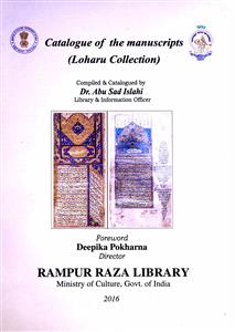 Catalogue Of The Manuscripts (Loharu Collection)