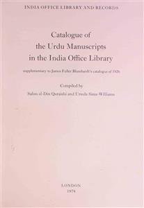 Catalogue of The Urdu Manuscripts In The India Office Library