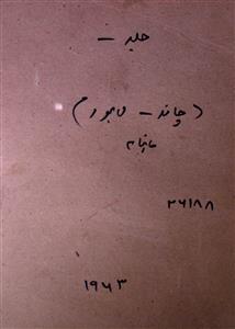 Chand October 1963-SVK-Shumara Number-000