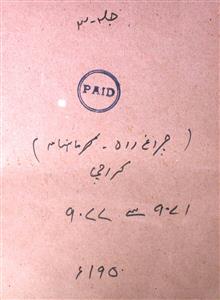 Chiragh E Rah April 1950-SVK-Shumara Number-004