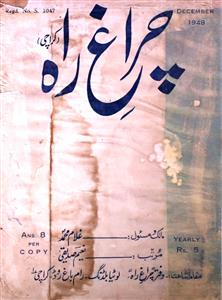 Chiragh E Rah December 1948-SVK-Shumara Number-012