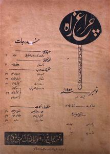 Chiragh E Rah Jild 5 No 11 November 1952-SVK-Shumara Number-014