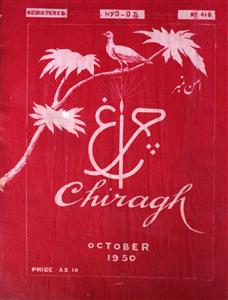 Chiragh October 1950-SVK-Shumara Number-000
