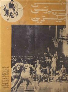 City Sports Magazine Jild 3 Shumara 4 October 1967-Svk