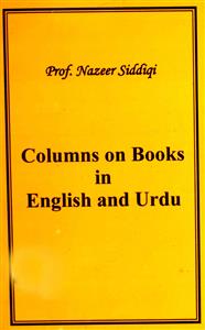 Columns on Books in English and Urdu