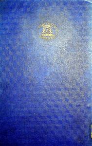 Daftar-e-Matam