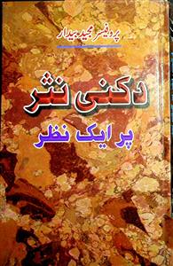 Dakkni Nasr Par Ek Nazar