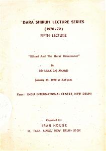 دارا شکوہ لیکچر سریز (1978-79)