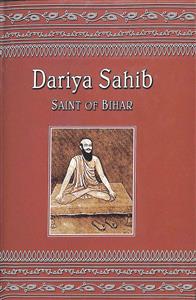 Dariya Sahib Saint of Bihar