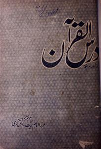 Dars-ul-Quran