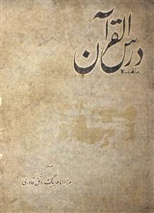 Dars-ul-Quran