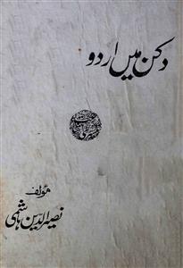 Deccan Mein Urdu