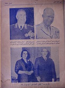 Deen Duniya Jild 36 No.4 April 1957-Shumara Number-004
