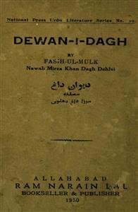 deewan-e-dagh