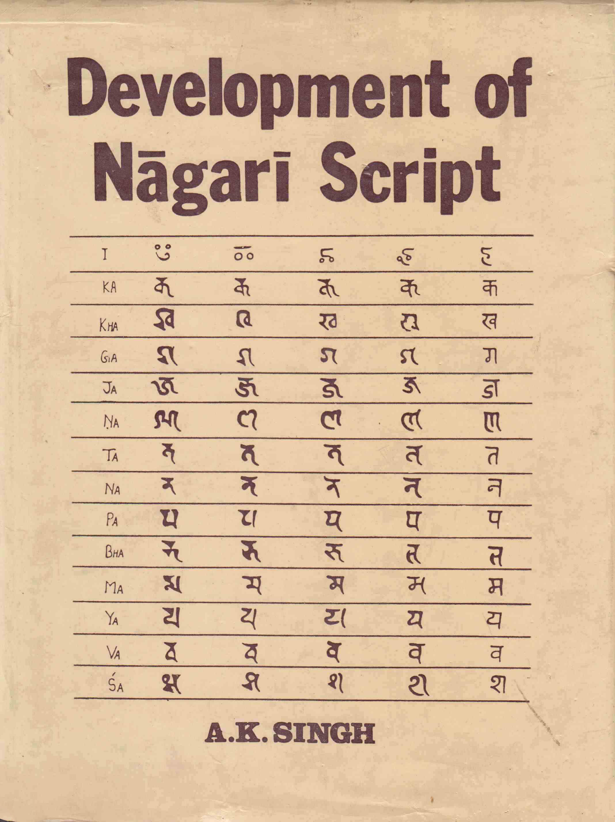 Development of Nagari Script