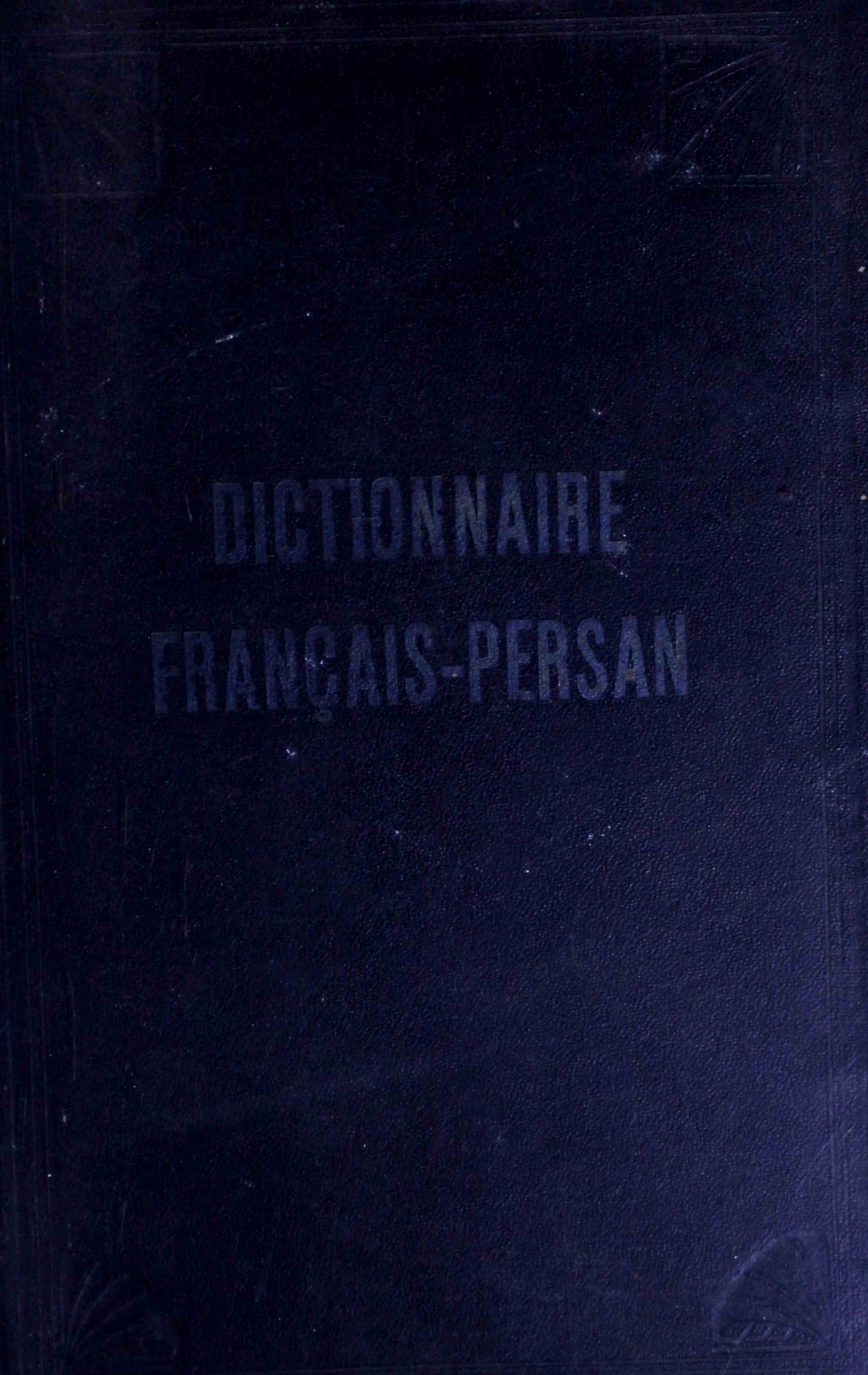 Dictonnaire Francais Persan