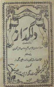 Dilgudaz Jild 6 No 4 April 1898-Svk