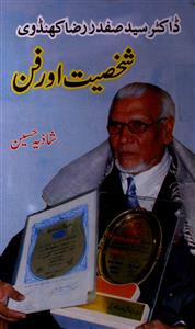 Dr. Syed Safdar Raza Khandwi