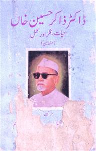 Dr. Zakir Husain Khaan Hayaat Fikr-o-Amal