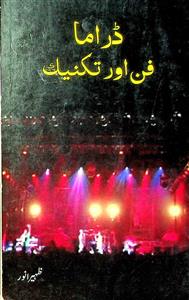 Drama: Fun Aur Technique