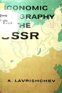 Economic Geography of The Ussr